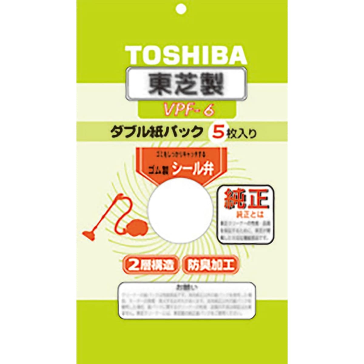 東芝 掃除機用紙パック ダブル紙パック防臭加工 VPF-6