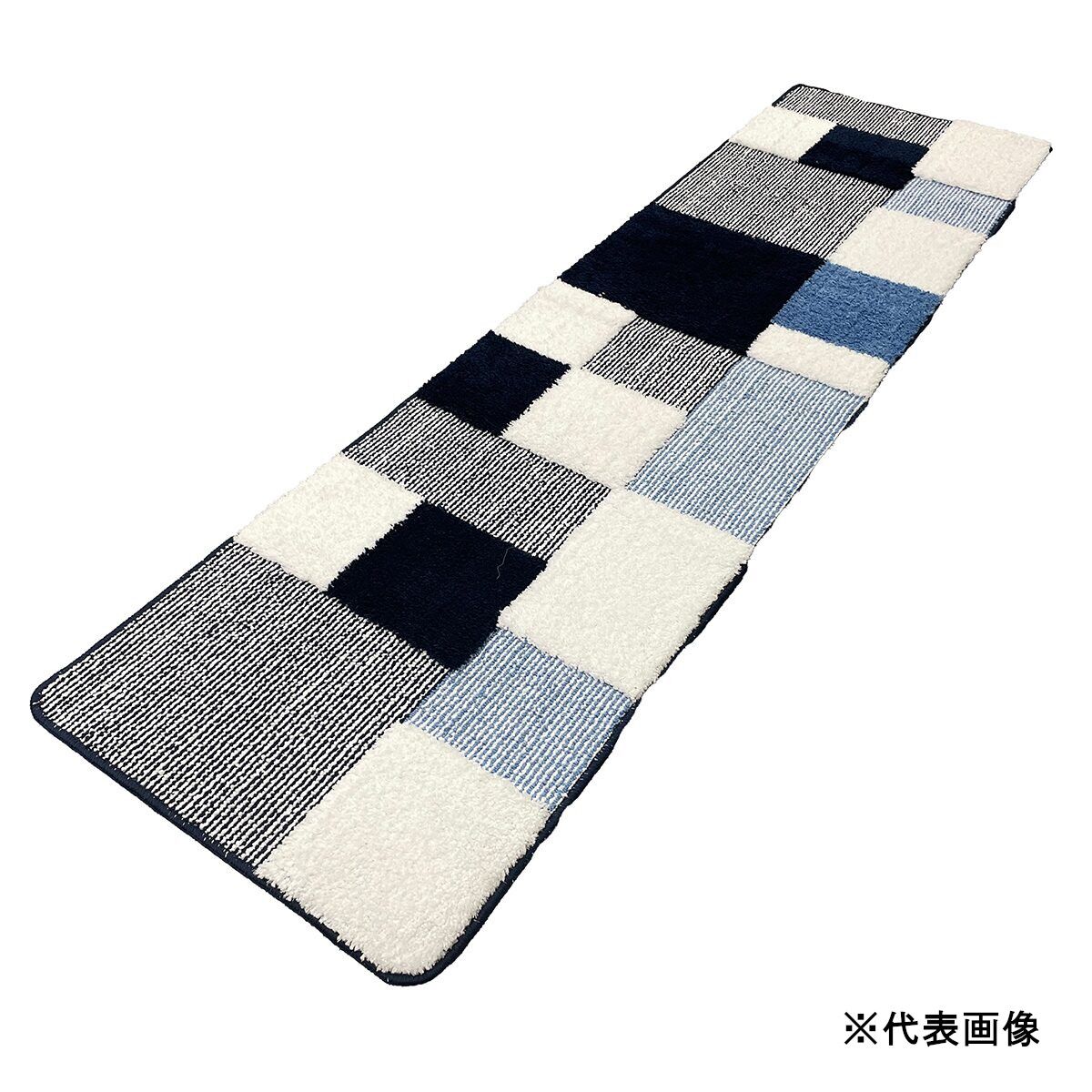 【送料無料】キッチンマット リトム 約50×80cm ネイビー 【メーカー直送・代引不可・置配不可・配送地域限定】