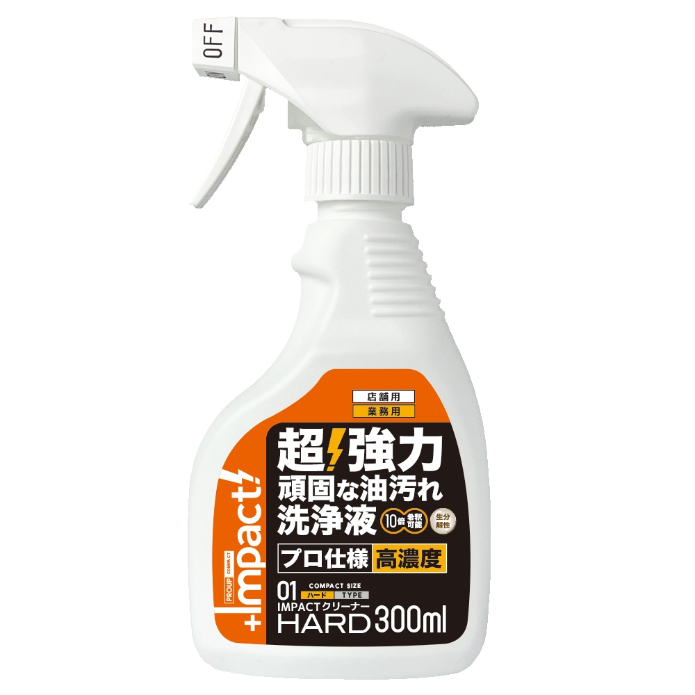 プロアップ PROUP インパクトクリーナー ハード 300ml スプレー IMP-CSH-300