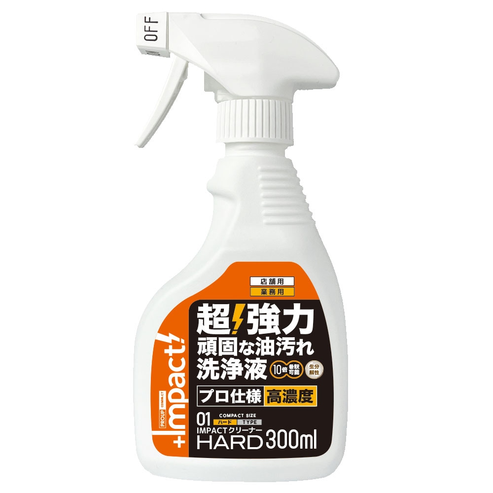 プロアップ PROUP インパクトクリーナー ハード 300ml スプレー IMP-CSH-300