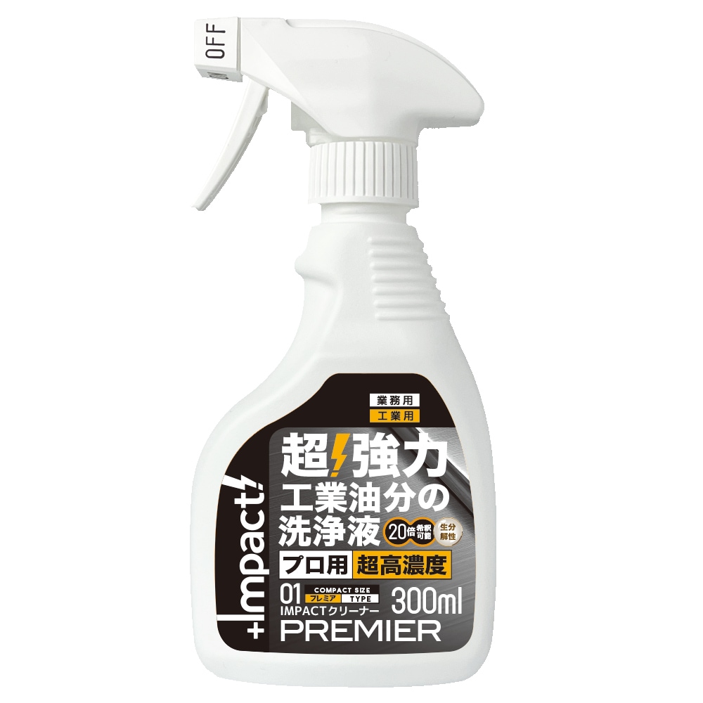 プロアップ PROUP インパクトクリーナー プレミア 300ml スプレー IMP-CSP-300