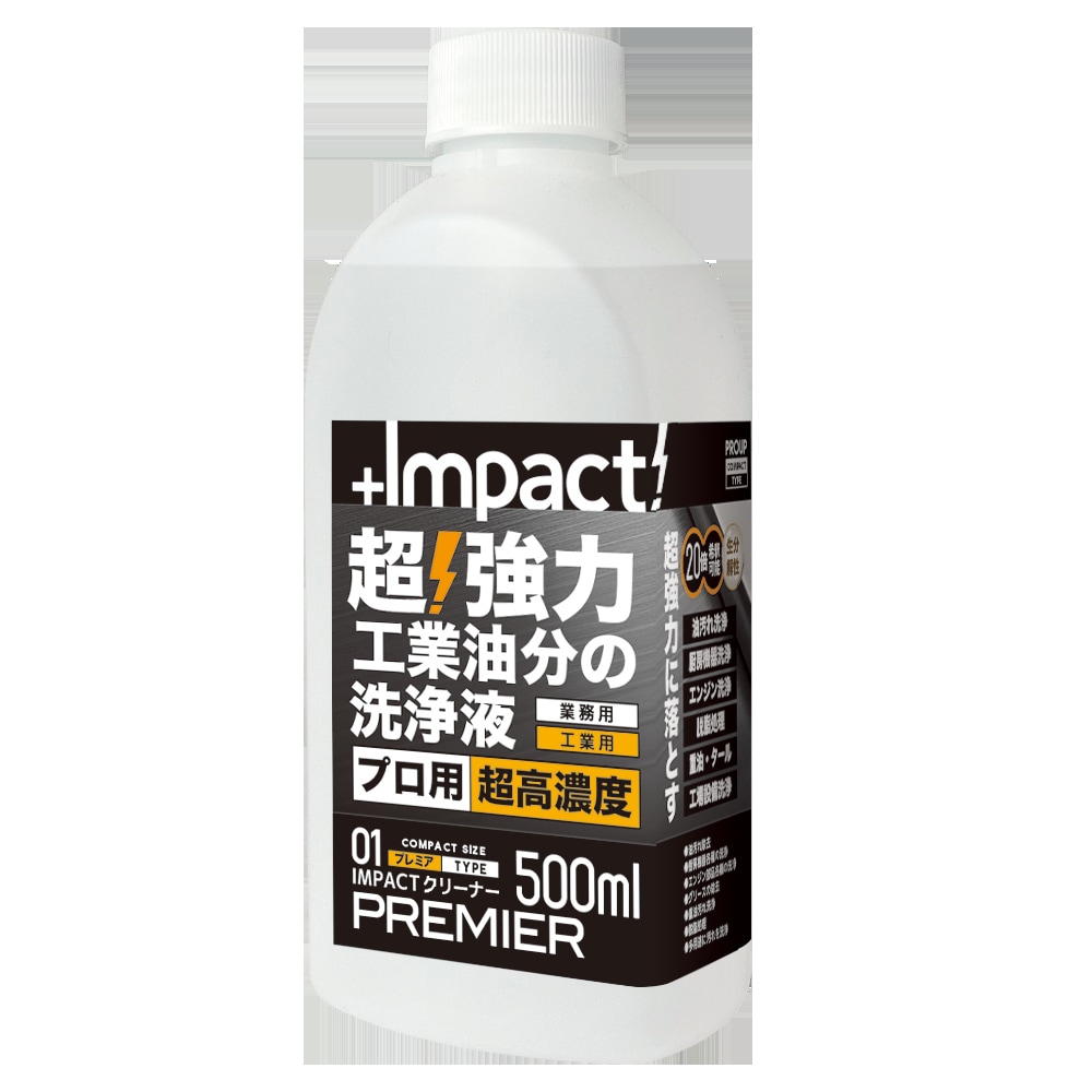 【送料無料】プロアップ PROUP インパクトクリーナー プレミア 500ml ボトル IMP-CBP-500