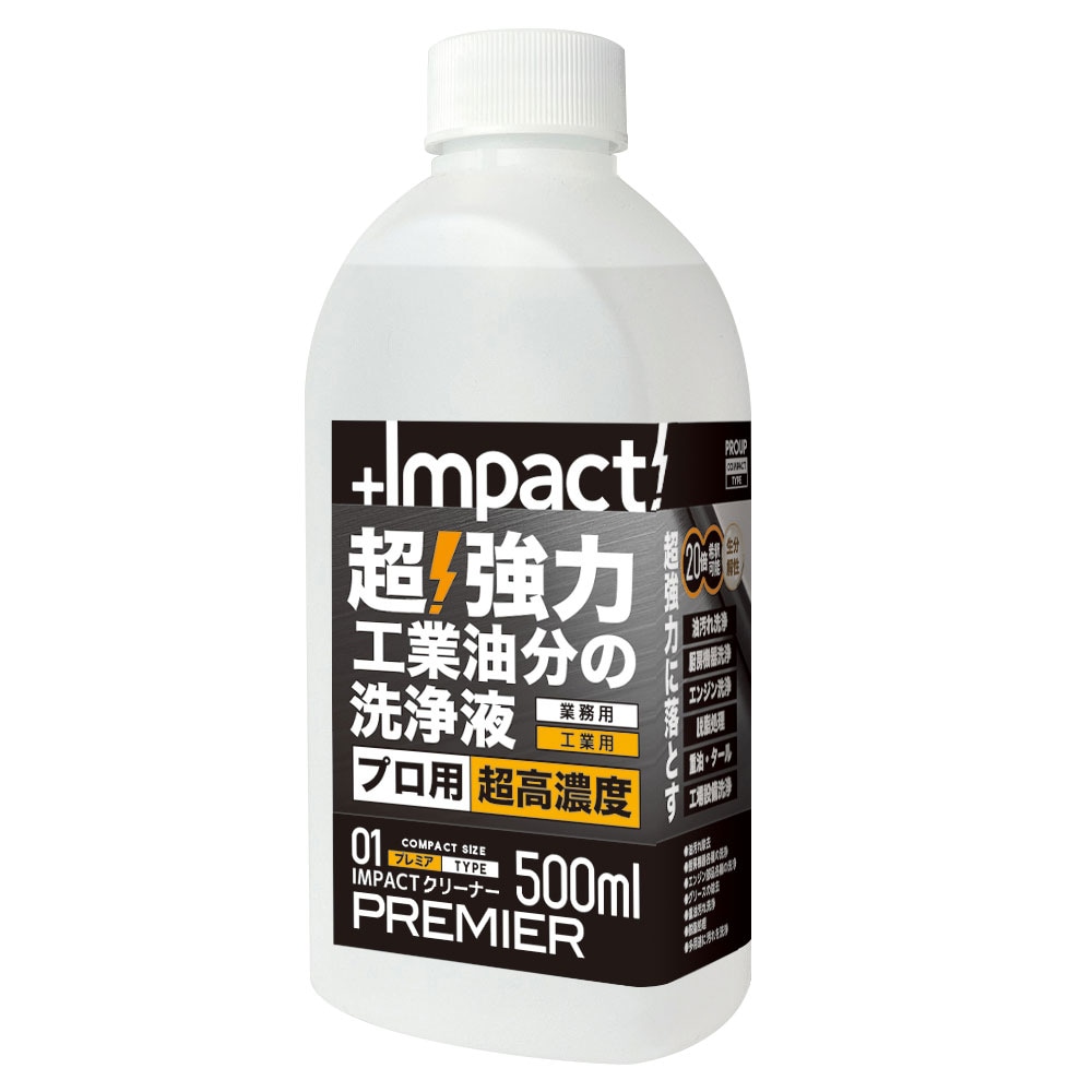 【送料無料】プロアップ PROUP インパクトクリーナー プレミア 500ml ボトル IMP-CBP-500