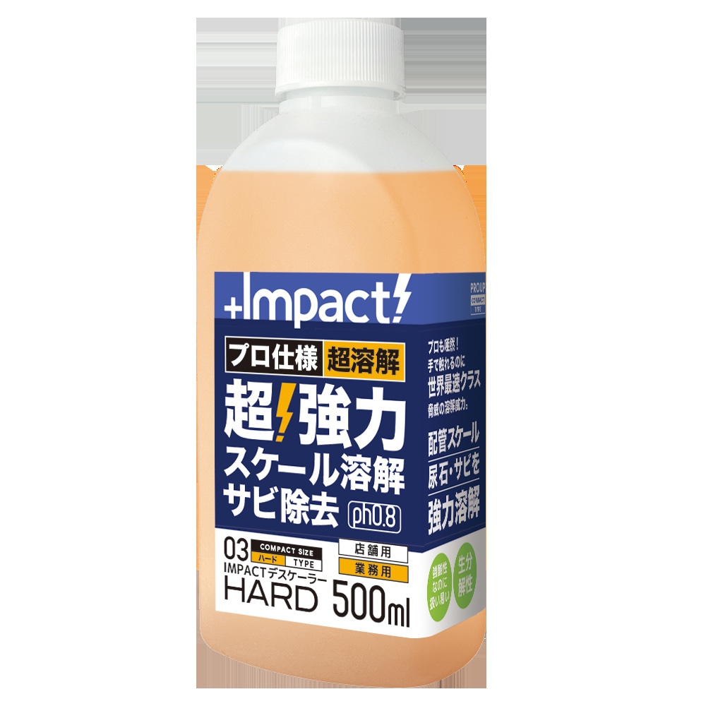 【送料無料】プロアップ PROUP インパクトデスケーラー ハード 500ml ボトル IMP-DBH-500