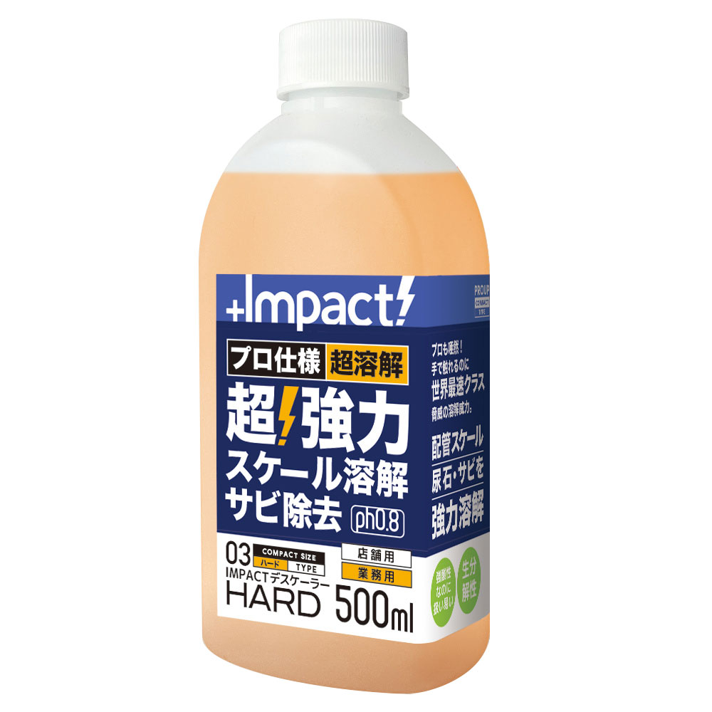 【送料無料】プロアップ PROUP インパクトデスケーラー ハード 500ml ボトル IMP-DBH-500