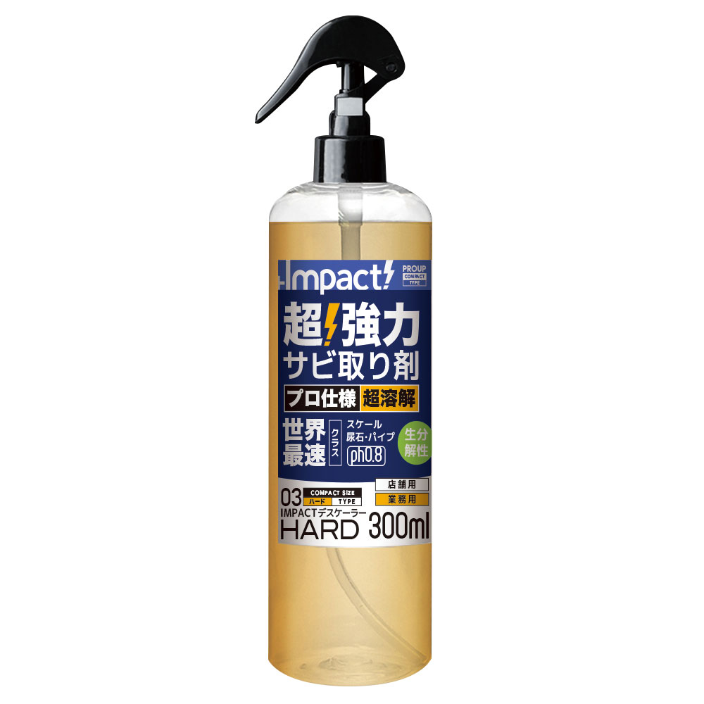 プロアップ PROUP インパクトデスケーラー ハード 300ml スプレー IMP-DSH-300