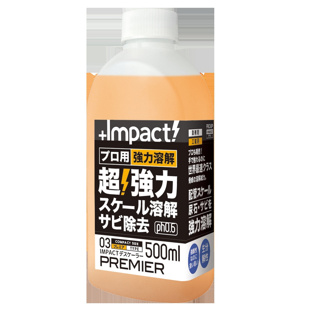 【送料無料】プロアップ PROUP インパクトデスケーラー プレミア 500ml ボトル IMP-DBP-500