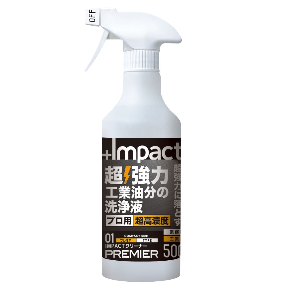 【送料無料】プロアップ PROUP インパクトクリーナー プレミア 500ml スプレー IMP-CSP-500