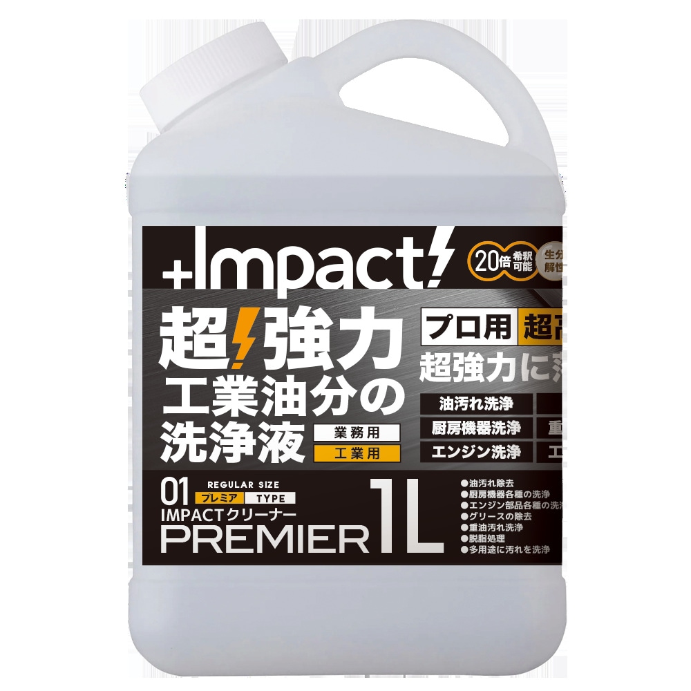 【送料無料】プロアップ PROUP インパクトクリーナー プレミア 1L IMP-CBP-1000