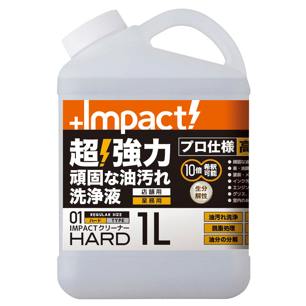 【送料無料】プロアップ PROUP インパクトクリーナー ハード 1L IMP-CBH-1000