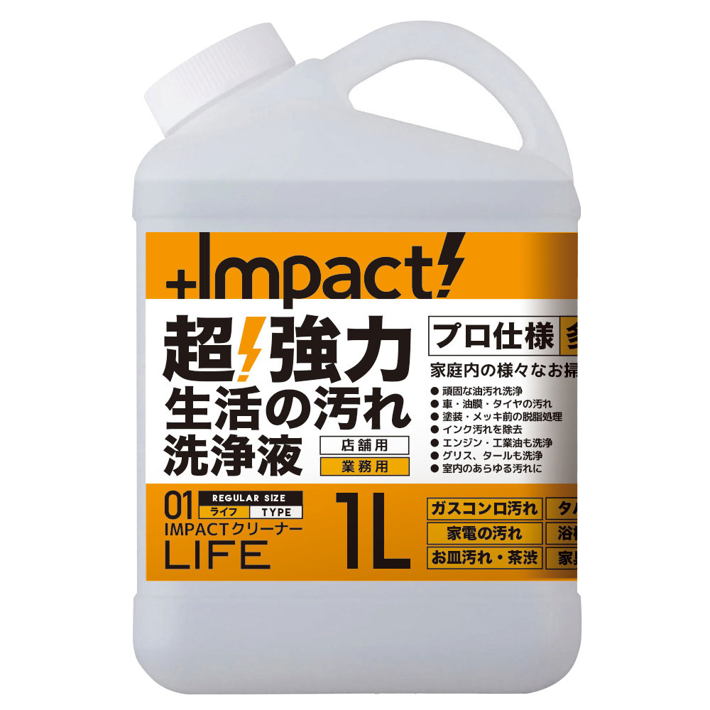 【送料無料】プロアップ PROUP インパクトクリーナー ライフ 1L IMP-CBL-1000