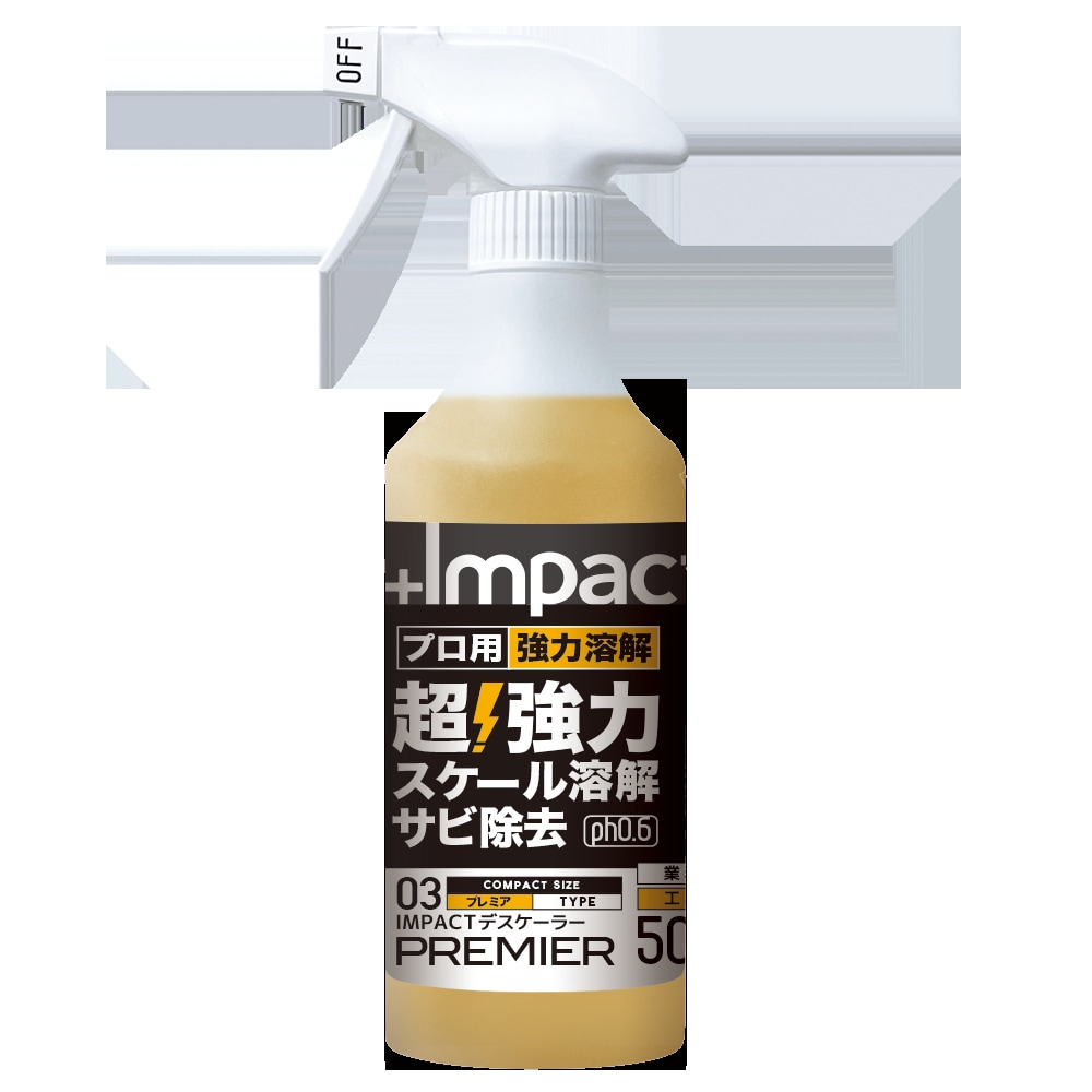 【送料無料】プロアップ PROUP インパクトデスケーラー プレミア 500ml スプレー IMP-DSP-500