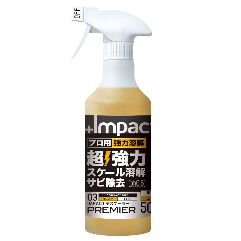 【送料無料】プロアップ PROUP インパクトデスケーラー プレミア 500ml スプレー IMP-DSP-500