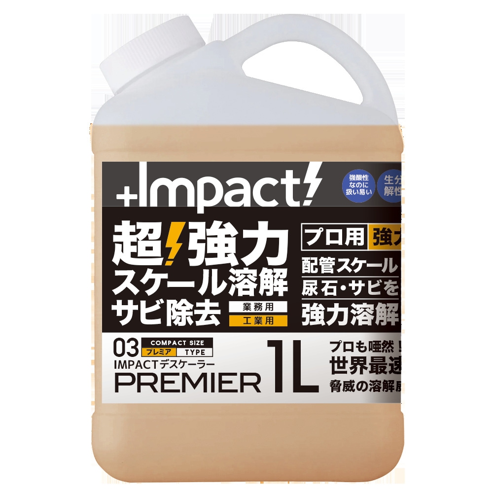 【送料無料】プロアップ PROUP インパクトデスケーラー プレミア 1L IMP-DBP-1000