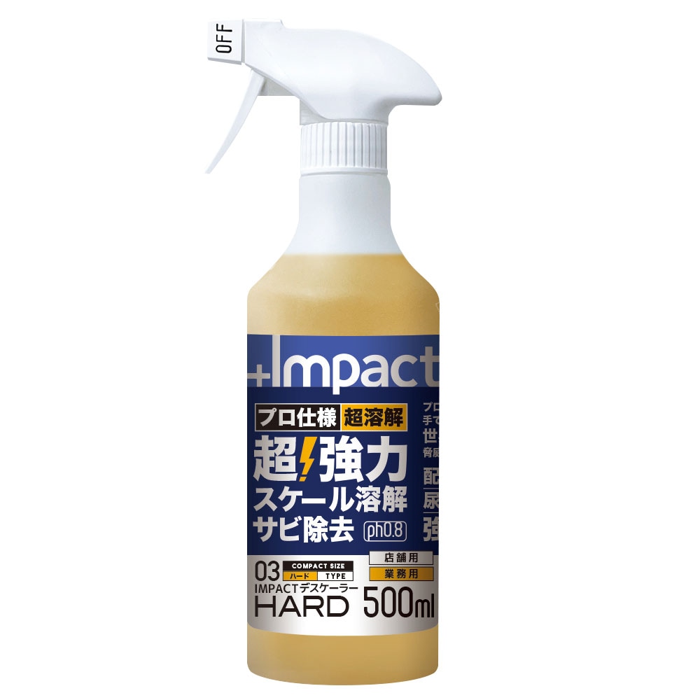 【送料無料】プロアップ PROUP インパクトデスケーラー ハード 500ml スプレー IMP-DSH-500