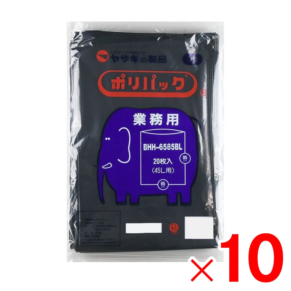 【送料無料】矢崎化工 ポリ袋 業務用ポリパック 7号 ブラック 20枚×10冊 BHH-6585 ケース BL