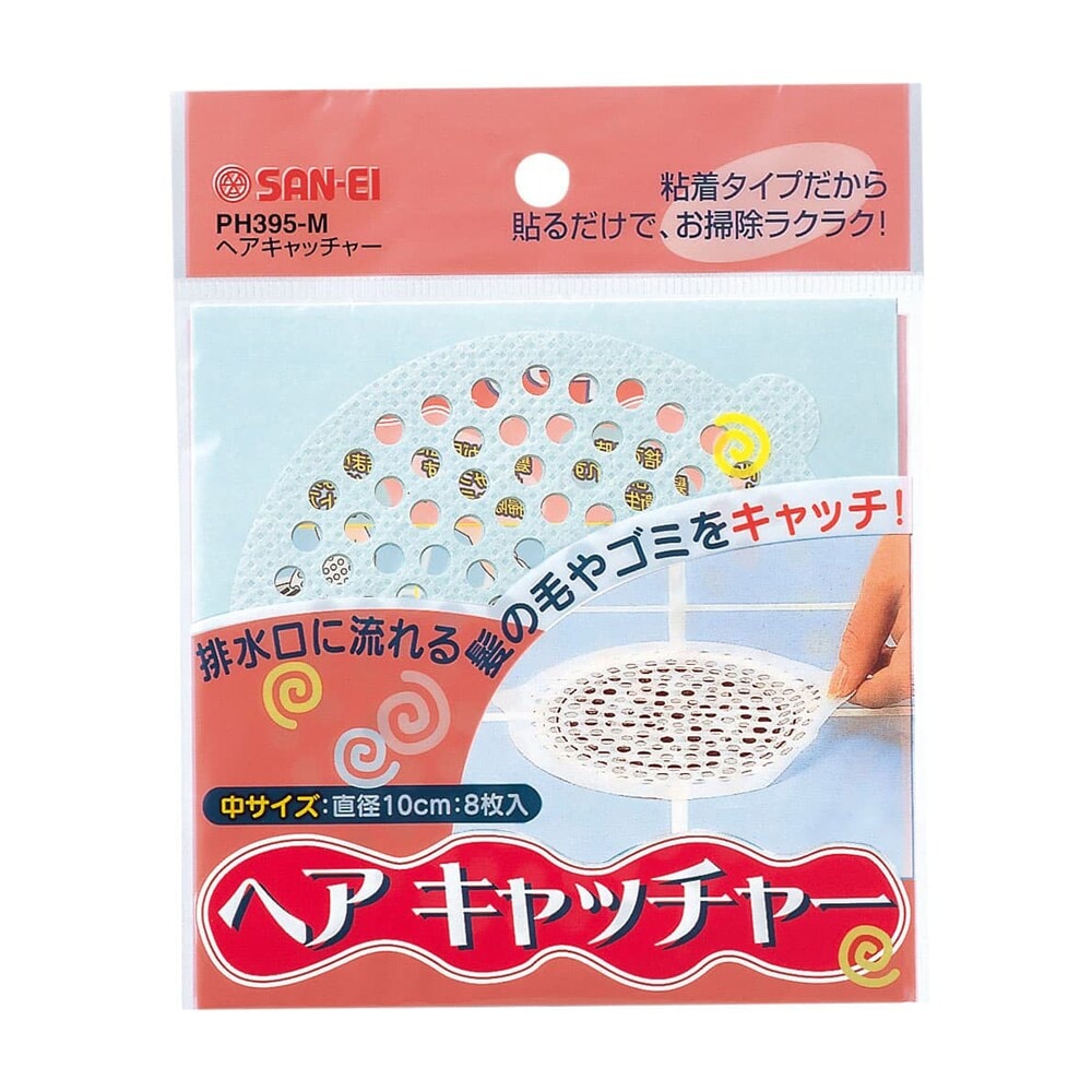 サンエイ SANEI ヘアーキャッチャー PH395-M
