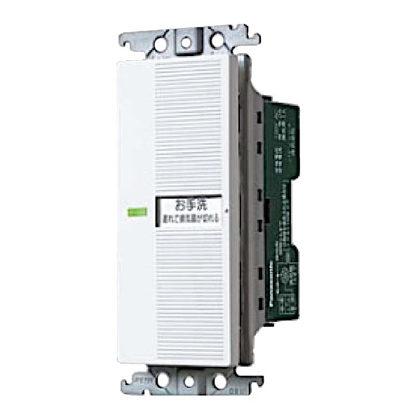 【送料無料】パナソニック コスモシリーズワイド21 埋込電子トイレ換気スイッチ 照明・換気扇連動形 WTC5383WK