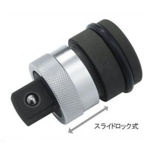 【送料無料】トップ工業 TOP インパクトレンチ用ワンタッチアダプター EPA-6