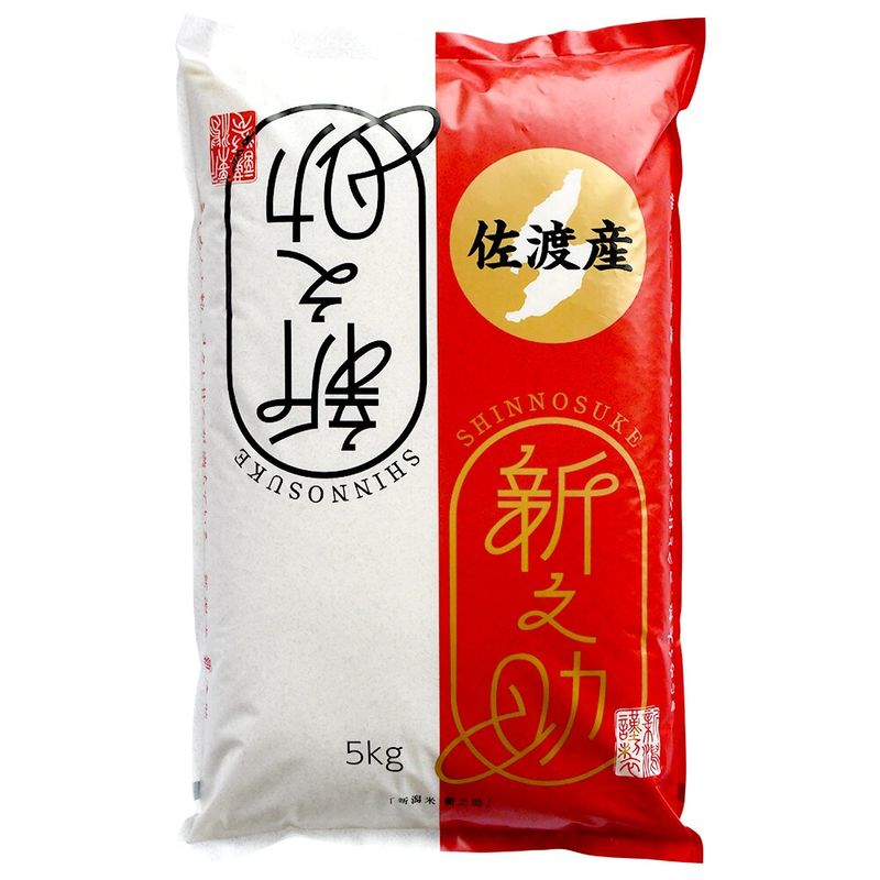 【送料無料】佐渡産 新之助 5kg 【令和7年産】 〇4袋まで1個口