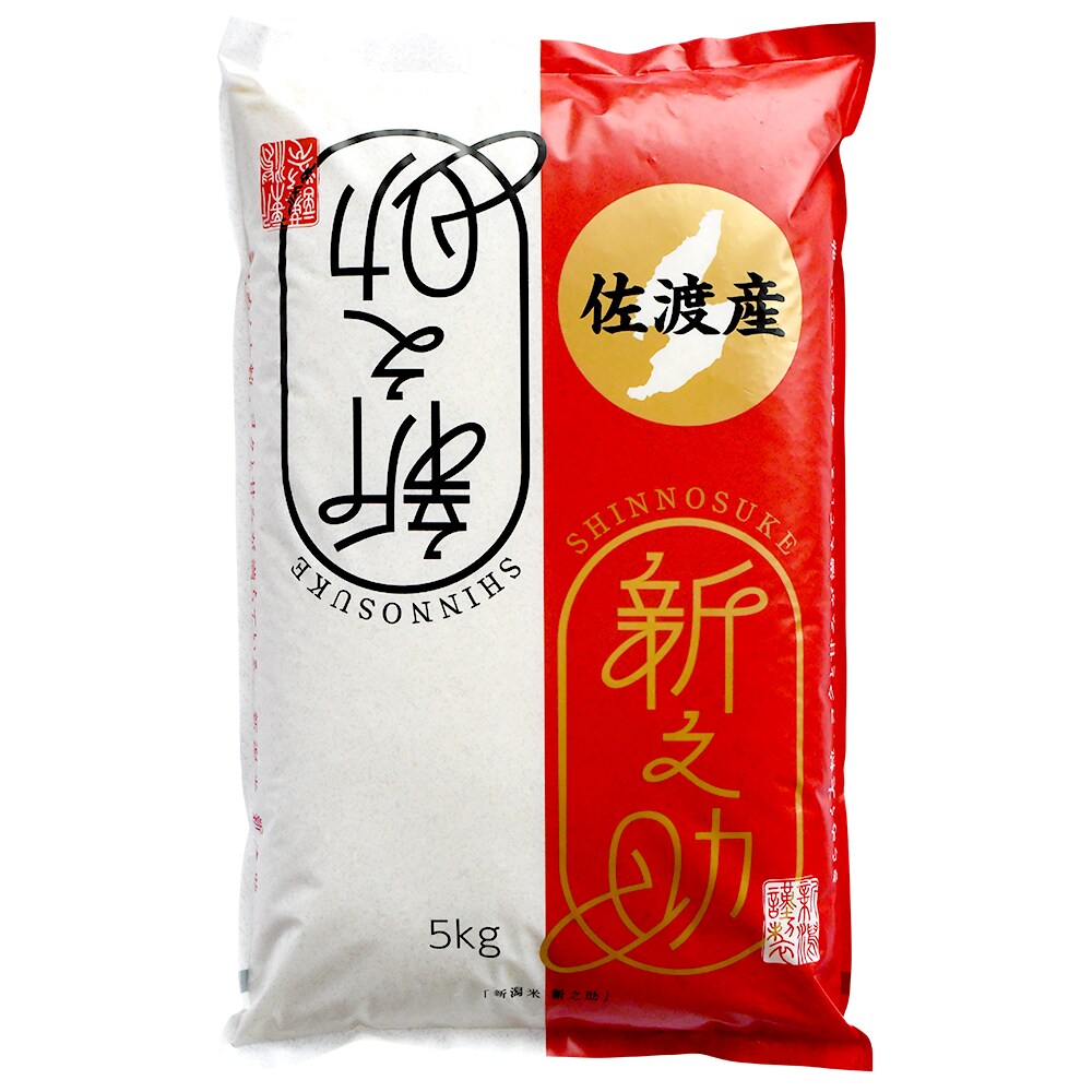 新之助 5kg×4袋 計20kg LTSさん専用 新之助 5kg×4袋 新之助 20kg(5kg×4袋) 令和7年産 ｜