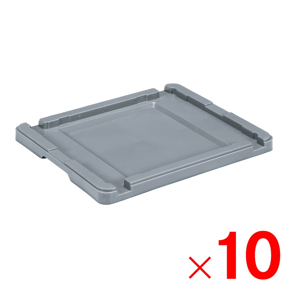 【送料無料】【法人限定】サンコー サンバケット蓋 #42N ライトグレー 702503-00×10個 セット販売 【メーカー直送・代引不可・置配不可】