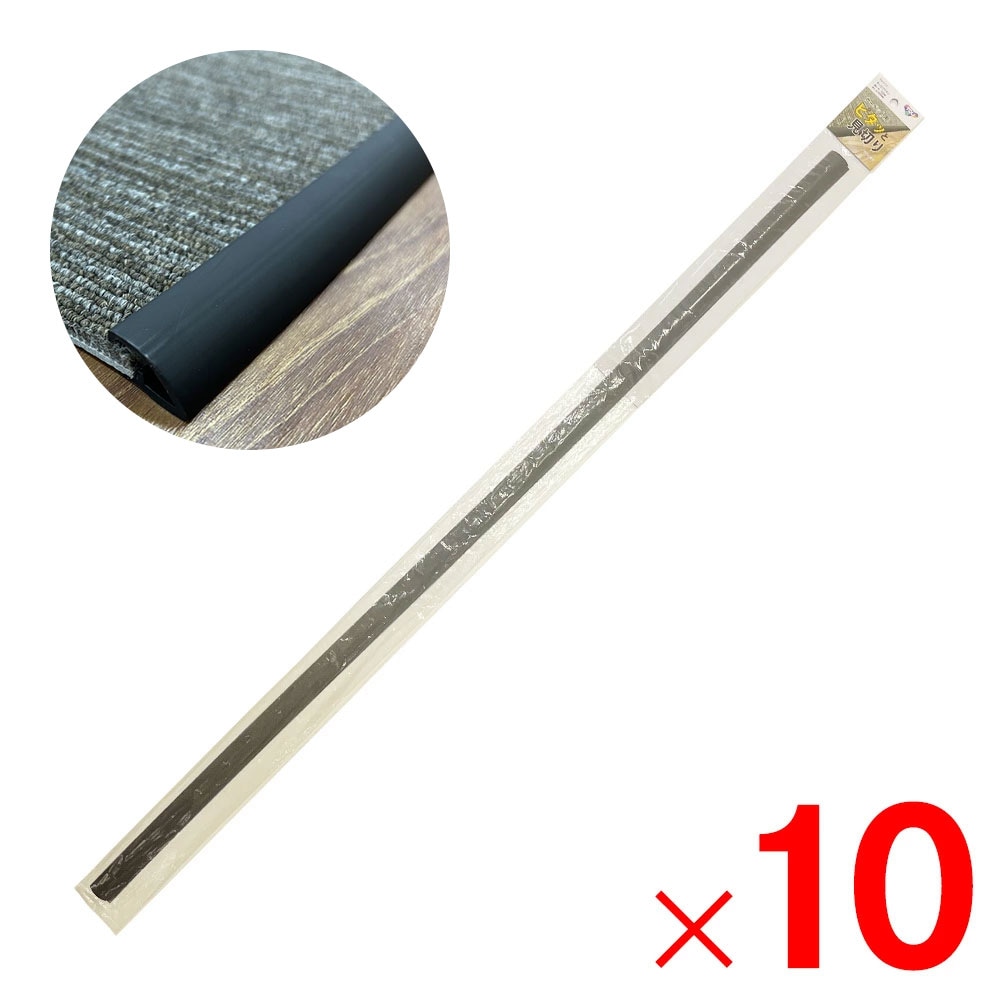 【送料無料】東リ カーペット用ピタッと見切り 105cm ダークブラウン RKMC02×10個 ケース販売