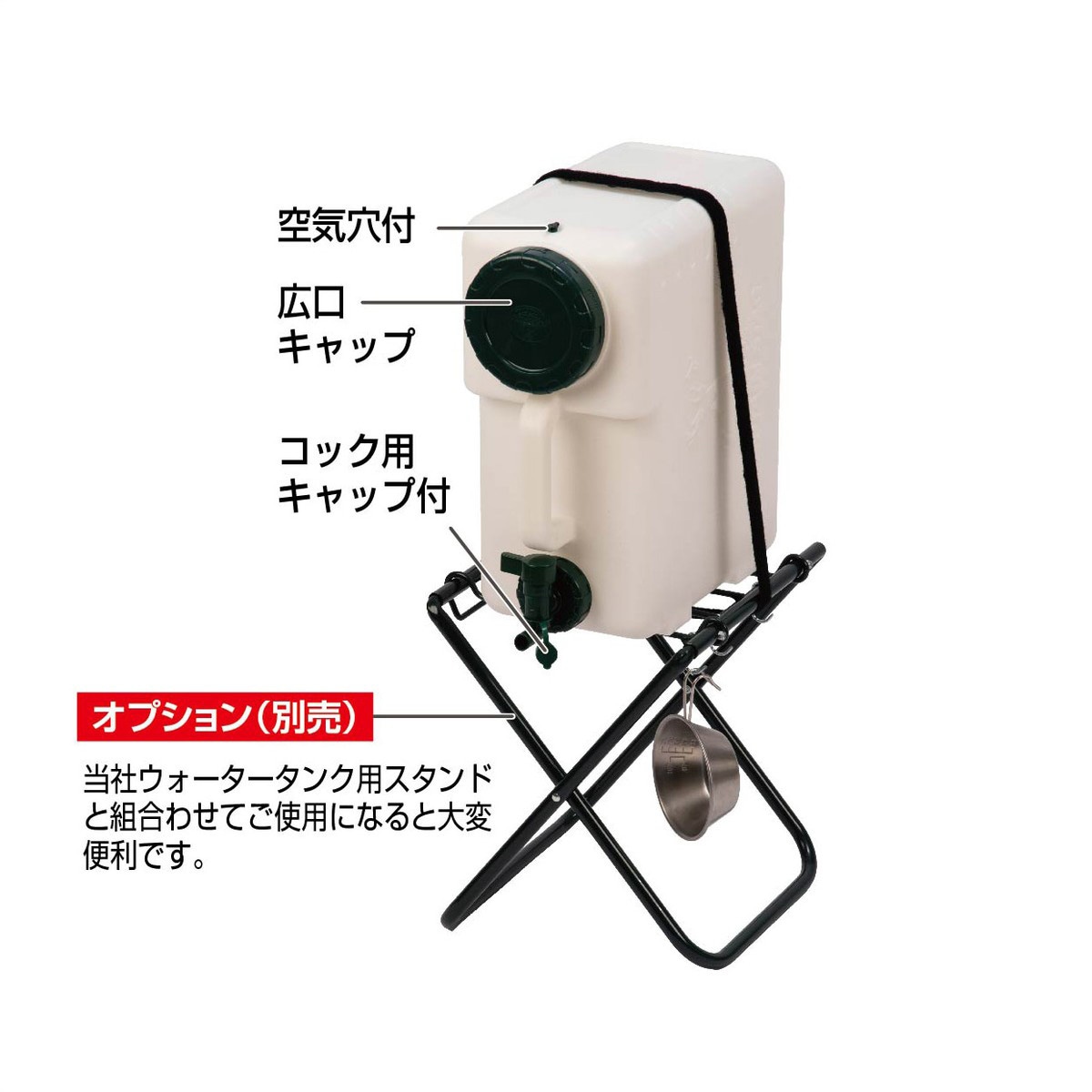 キャプテンスタッグ NEWボルディーウォータータンク20L オリーブ UE