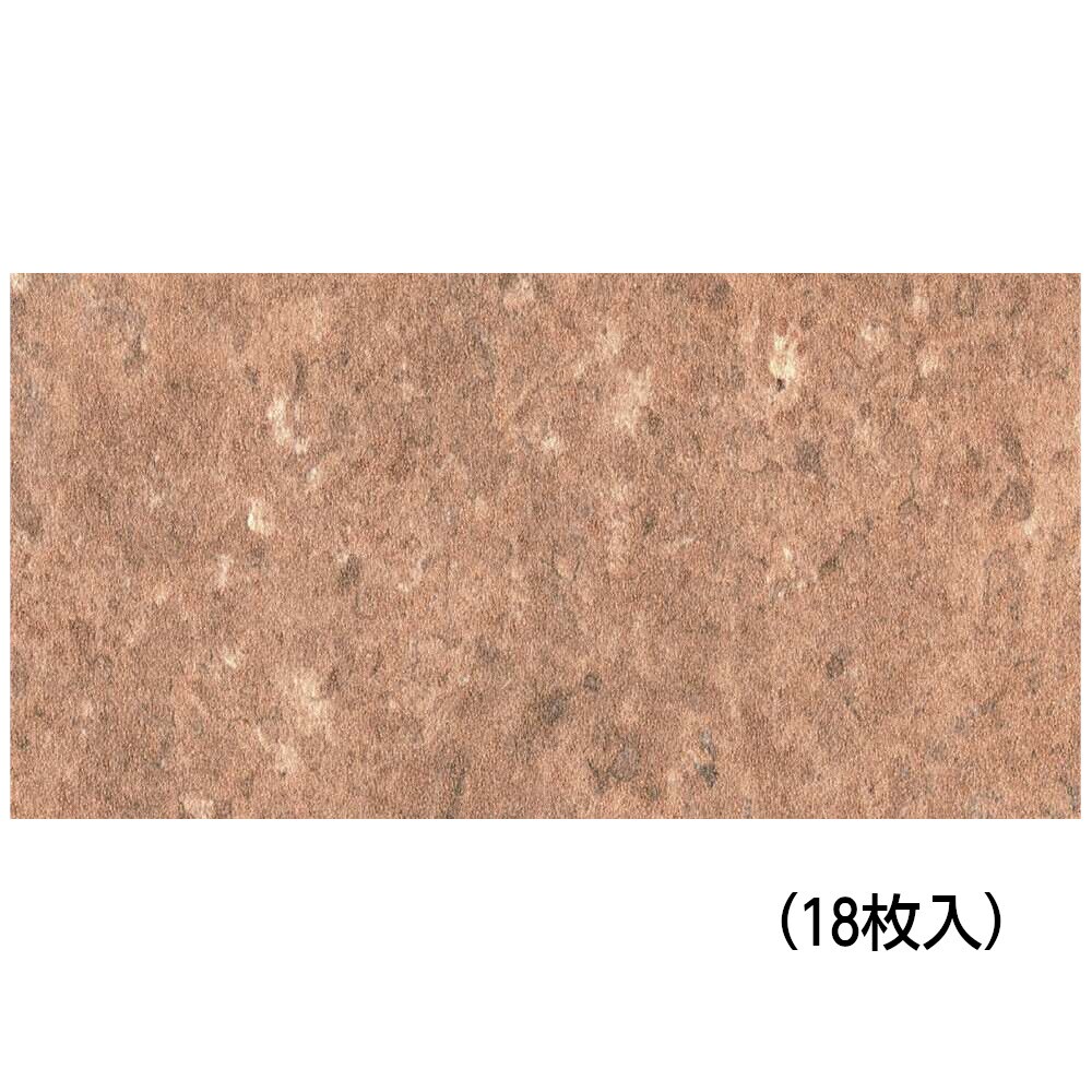 【送料無料】フルネス フロアタイル エアストーン キャメル 18枚入 HN202 M9962 【メーカー直送・代引不可・置配不可・配送地域限定】