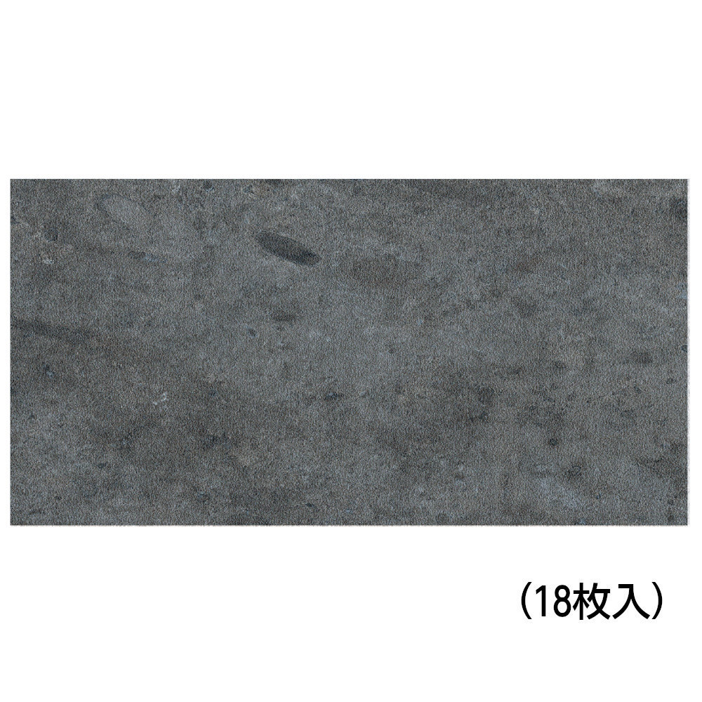 【送料無料】フルネス フロアタイル エアストーン クローム 18枚入 HN205 M9964 【メーカー直送・代引不可・置配不可・配送地域限定】