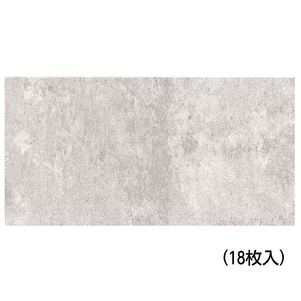 【送料無料】フルネス フロアタイル エアストーン スモーク18枚入 HN208 M9965 【メーカー直送・代引不可・置配不可・配送地域限定】