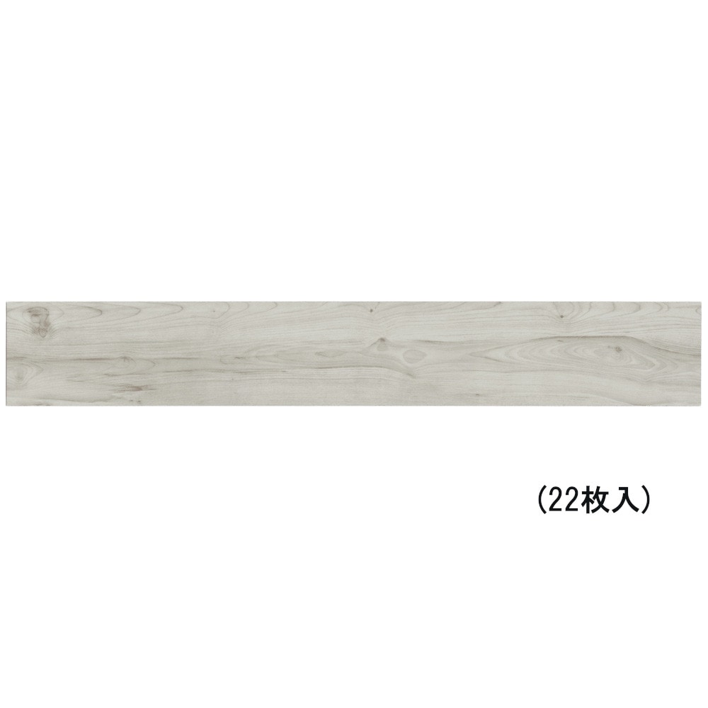 【送料無料】フルネス フロアタイル デコウッド スノーホワイト 22枚入 AW1171 M9994 【メーカー直送・代引不可・置配不可・配送地域限定】
