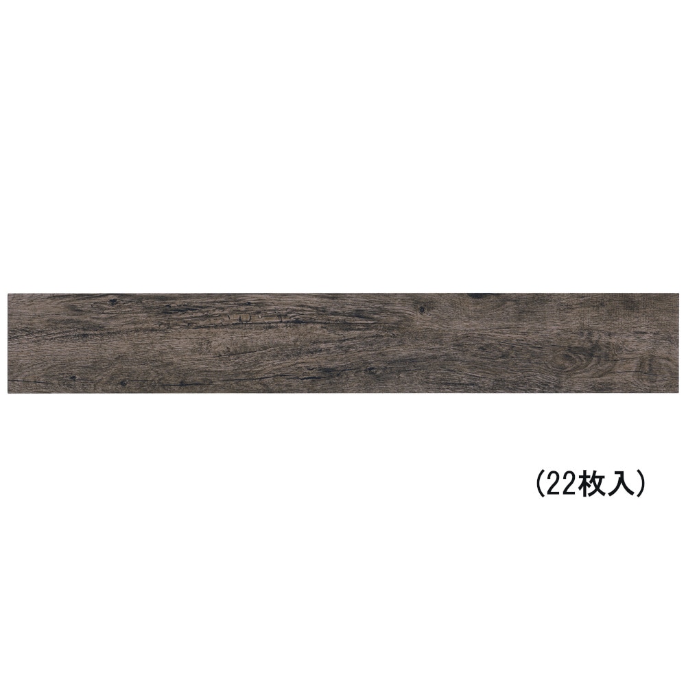 【送料無料】フルネス フロアタイル デコウッド チャコールベージュ 22枚入 AW1216 M9995 【メーカー直送・代引不可・置配不可・配送地域限定】