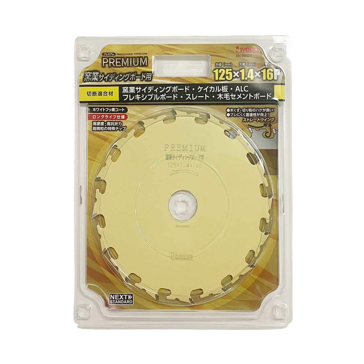 アイウッド IWOOD プレミアム チップソー 窯業サイディングボード用 99523