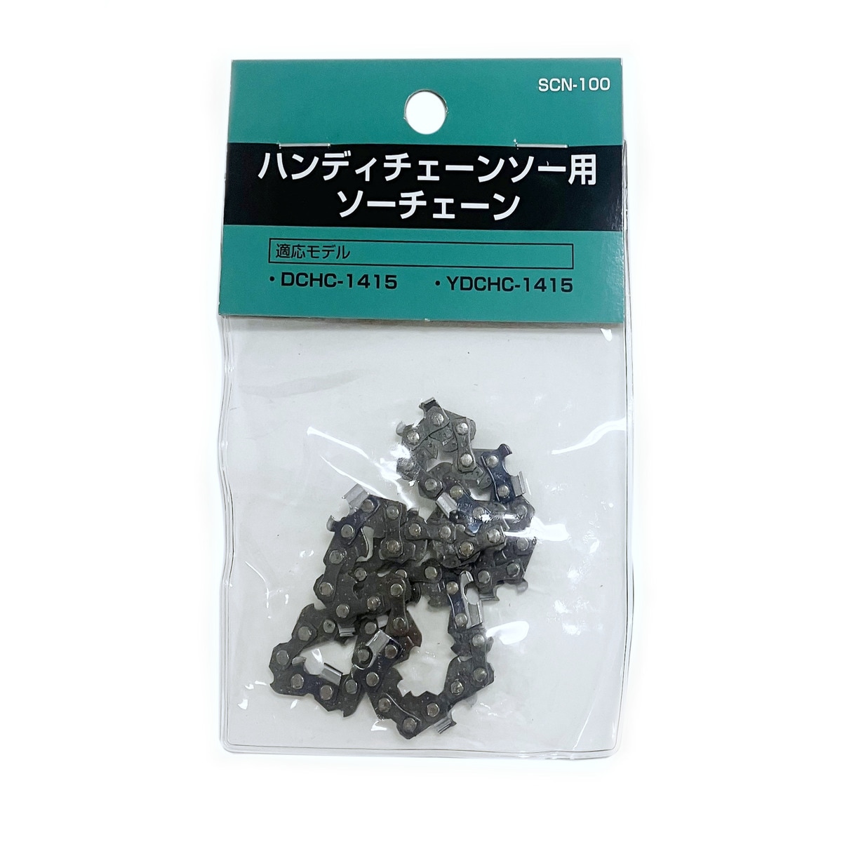 新興製作所 ソーチェーン ハンディーチェーンソー用 SCN-100