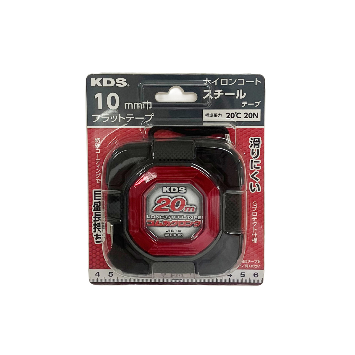 【送料無料】ムラテックKDS ゴムカクロング10 鋼製 巻尺 長さ20m GKL10-20BP