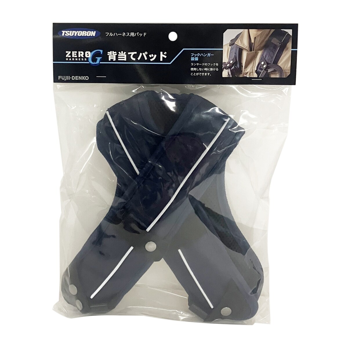 【送料無料】藤井電工 背当てパッド ゼロGハーネス用 RPS-70