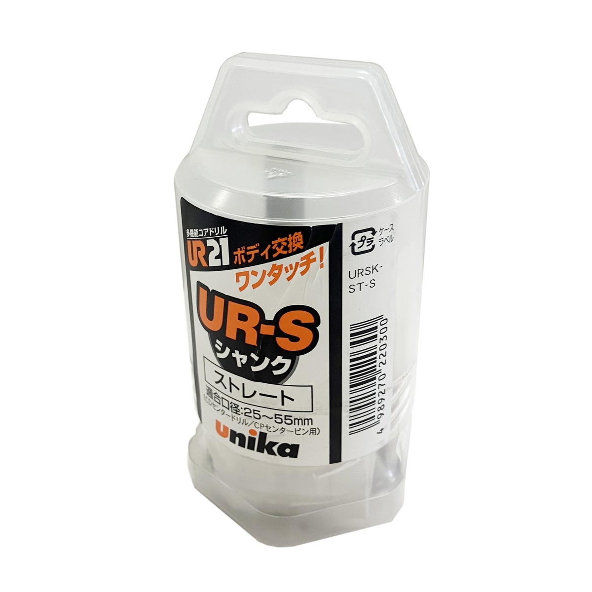 ユニカ unika 多機能コアドリル UR21 ストレートシャンク 25-55 URSK-ST-S