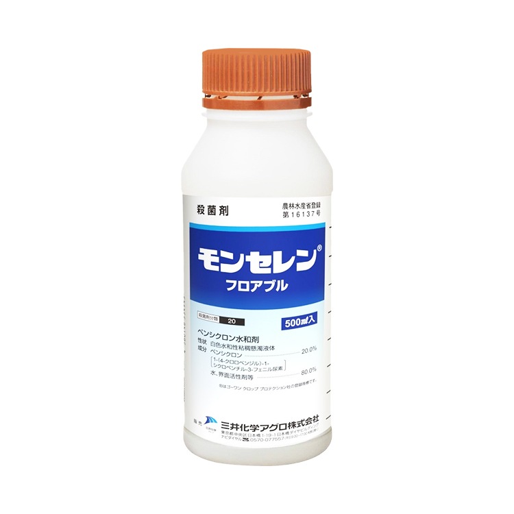 モンセレンフロアブル 500ml