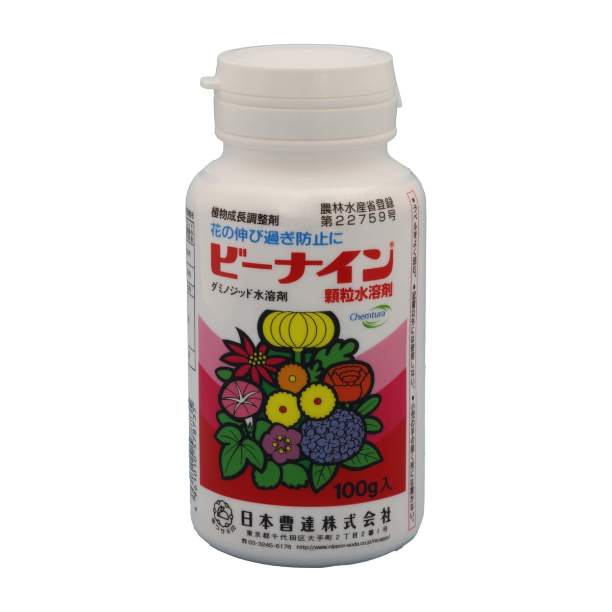 【送料無料】ビーナイン顆粒水溶剤 100g