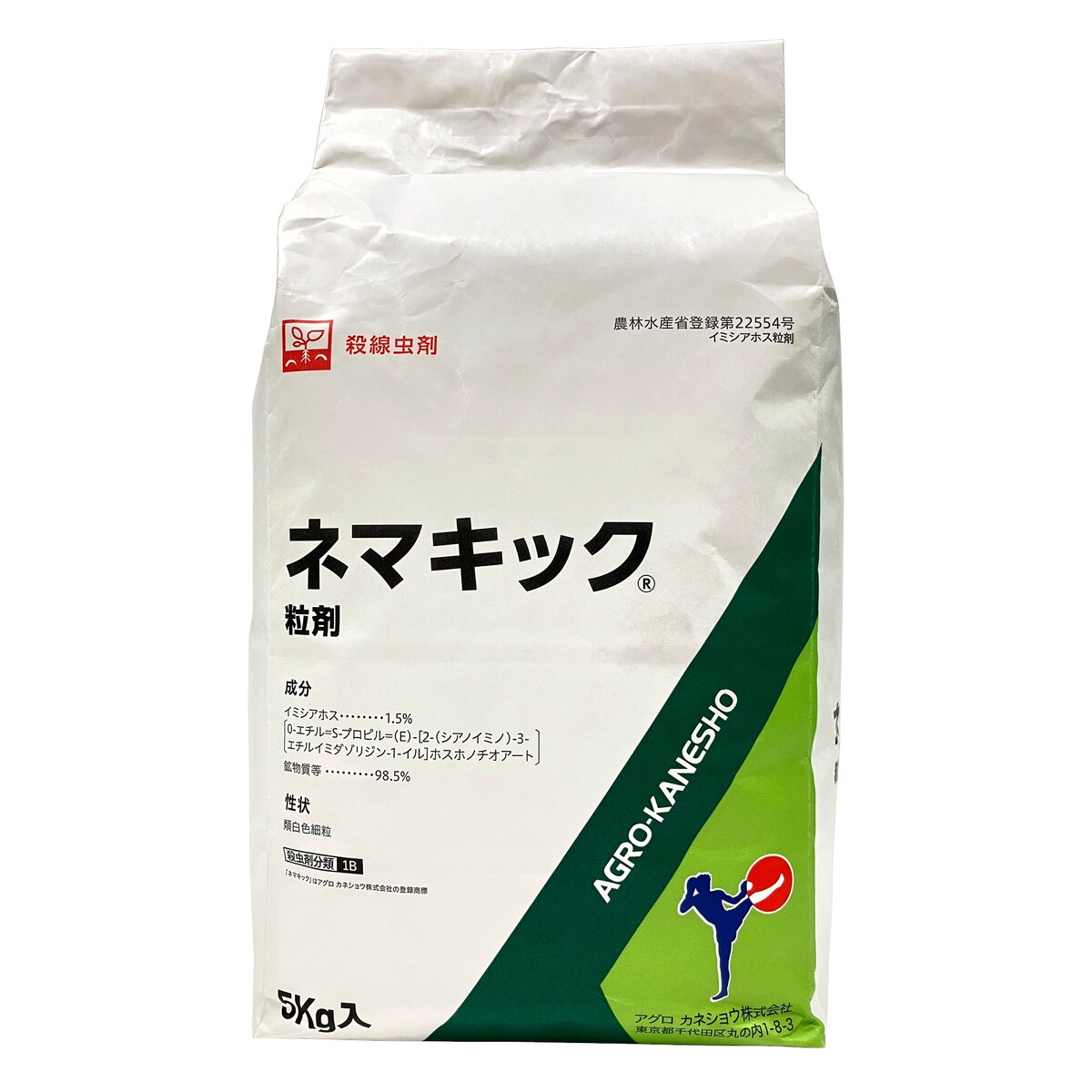 【送料無料】ネマキック粒剤 5kg