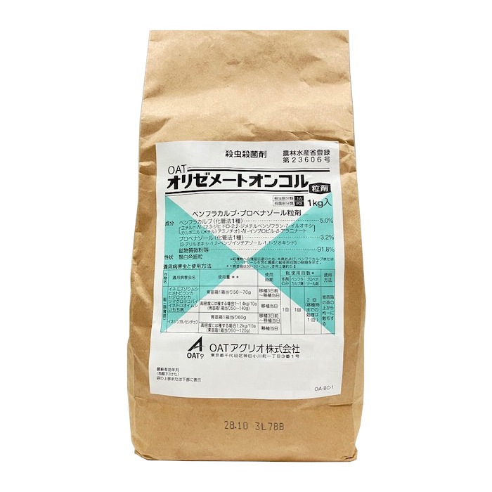 OATオリゼメートオンコル粒剤 1kg