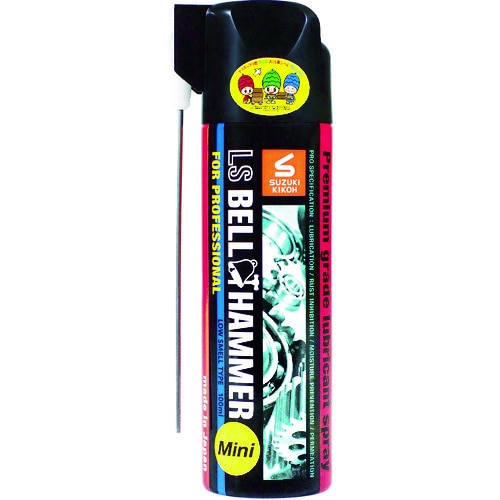 LSベルハンマー 超極圧潤滑剤 100ml ミニスプレー LSBH19