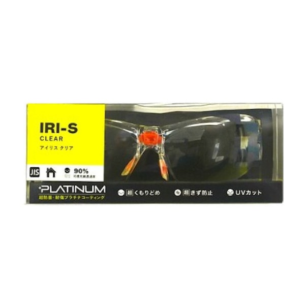 ボレーセイフティ 保護メガネ アイリス クリア 1670001JPHC ブリスタパッケージ