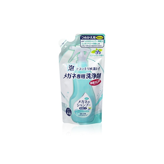 ソフト99 メガネのシャンプー除菌EX ミンティベリーの香り つめかえ用160ml
