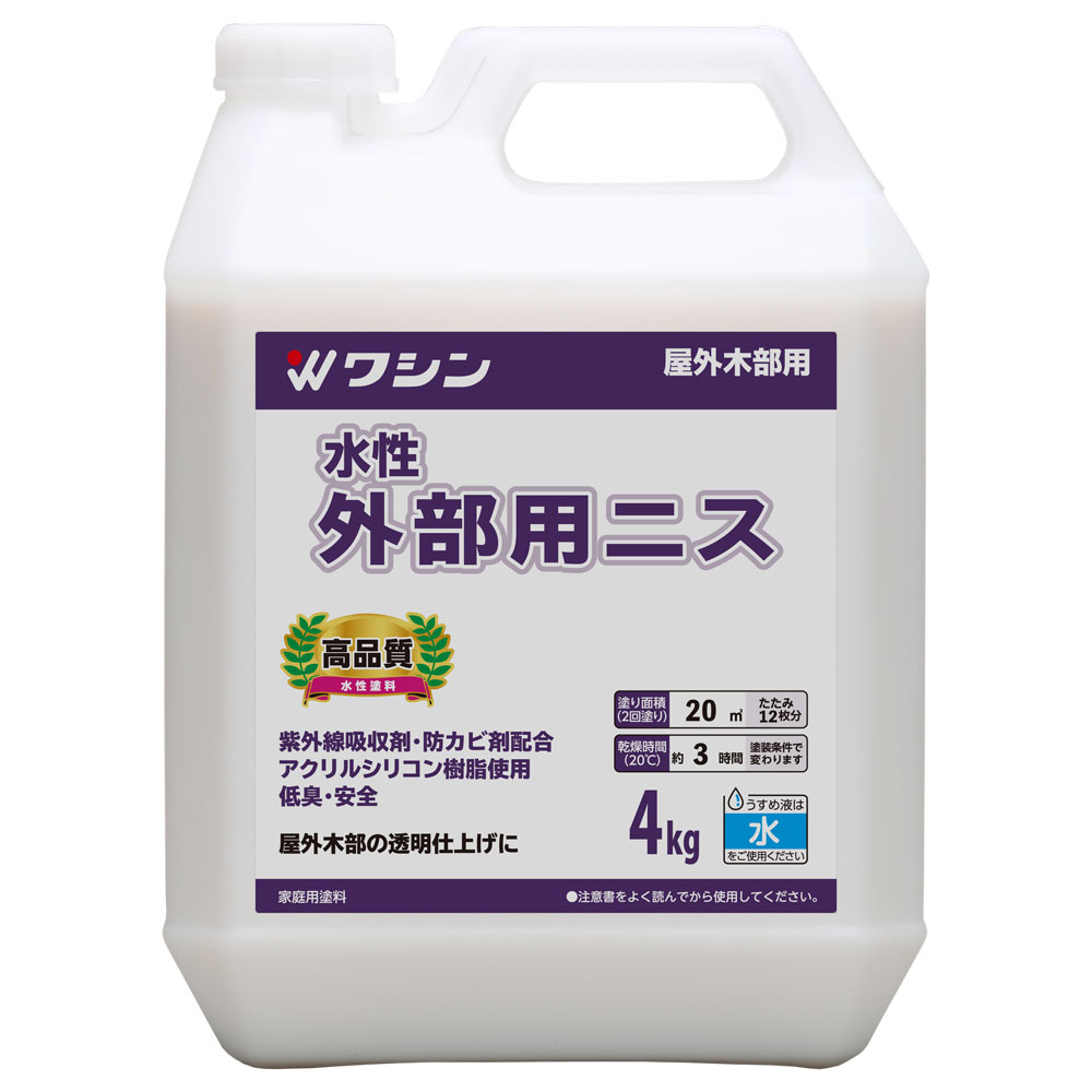 【送料無料】和信ペイント 水性外部用ニス 4kg