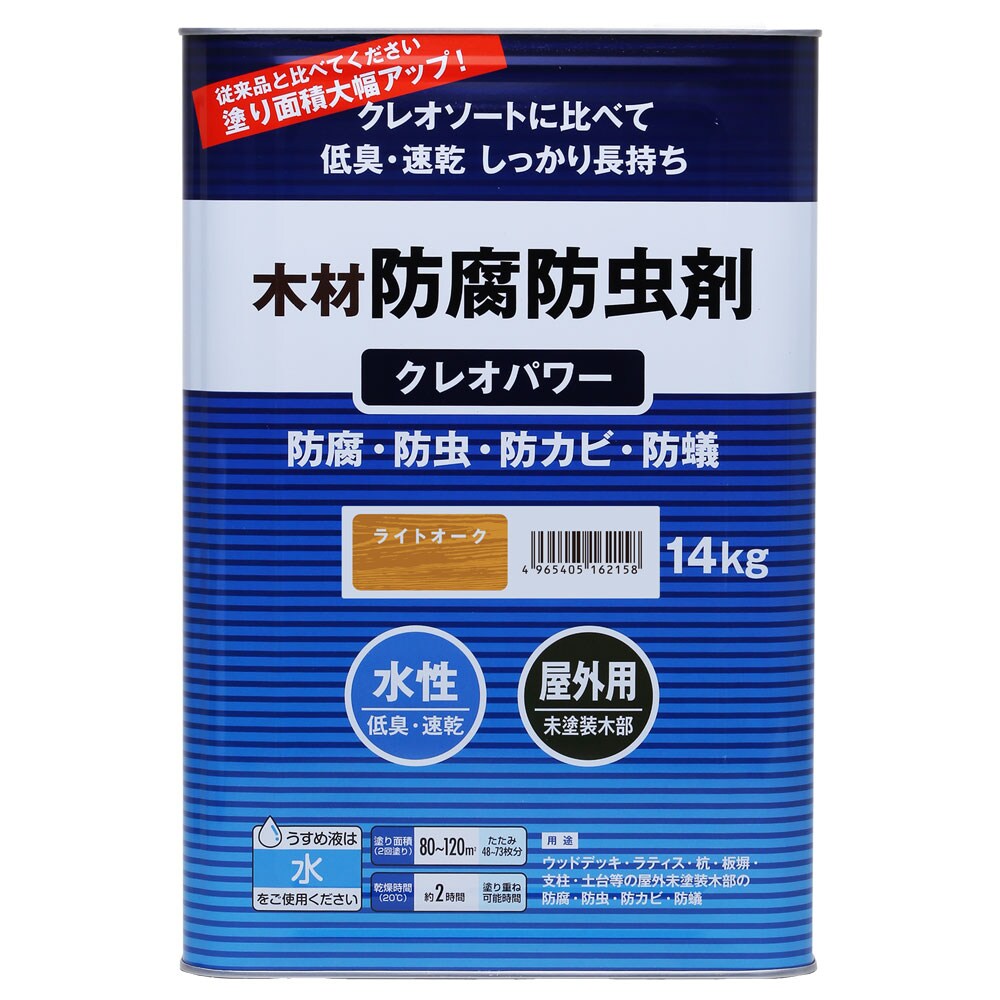 【送料無料】和信ペイント クレオパワー ライトオーク 14kg