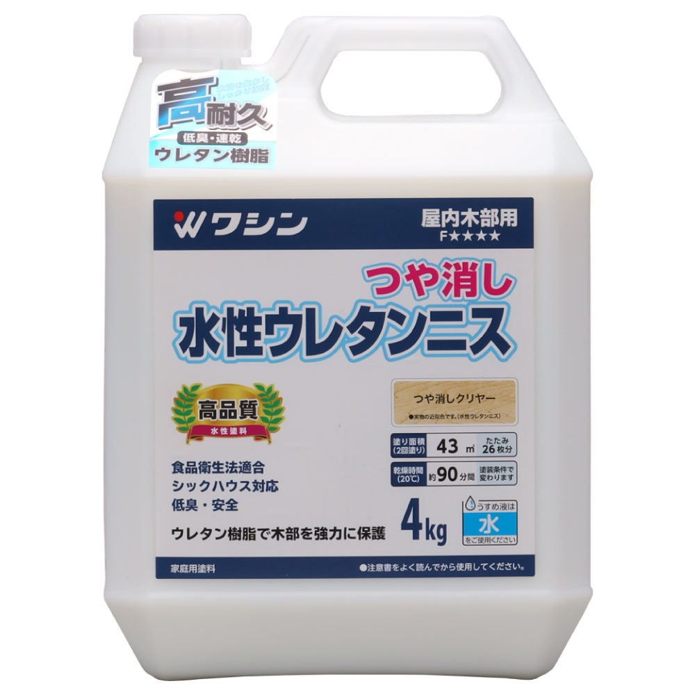 【送料無料】和信ペイント 水性ウレタンニス つや消しクリヤー 4kg