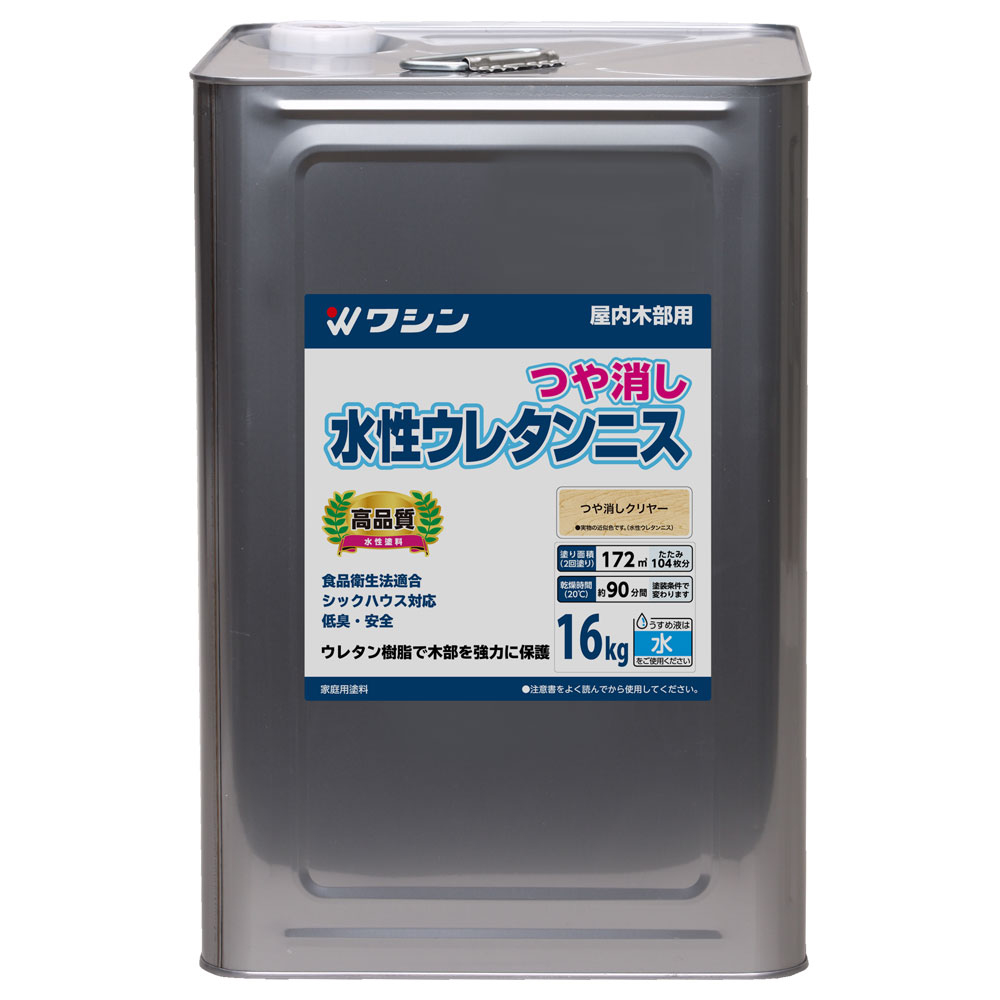 【送料無料】和信ペイント 水性ウレタンニス つや消しクリヤー 16kg