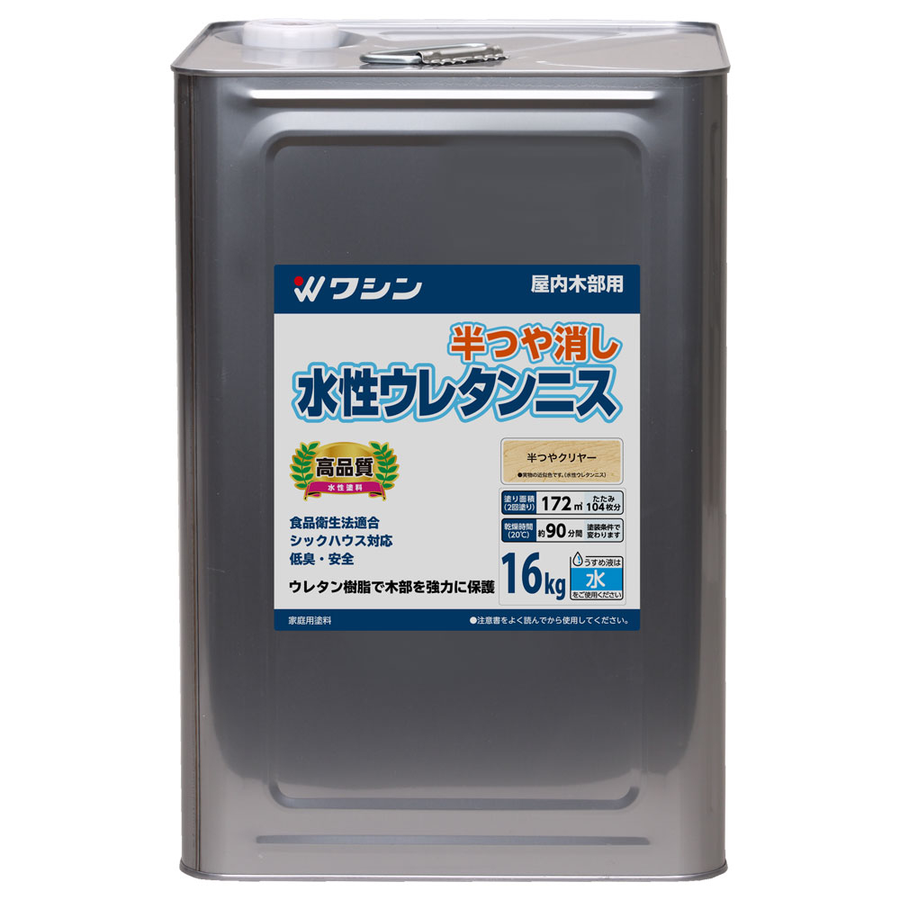 【送料無料】和信ペイント 水性ウレタンニス 半つやクリヤー 16kg